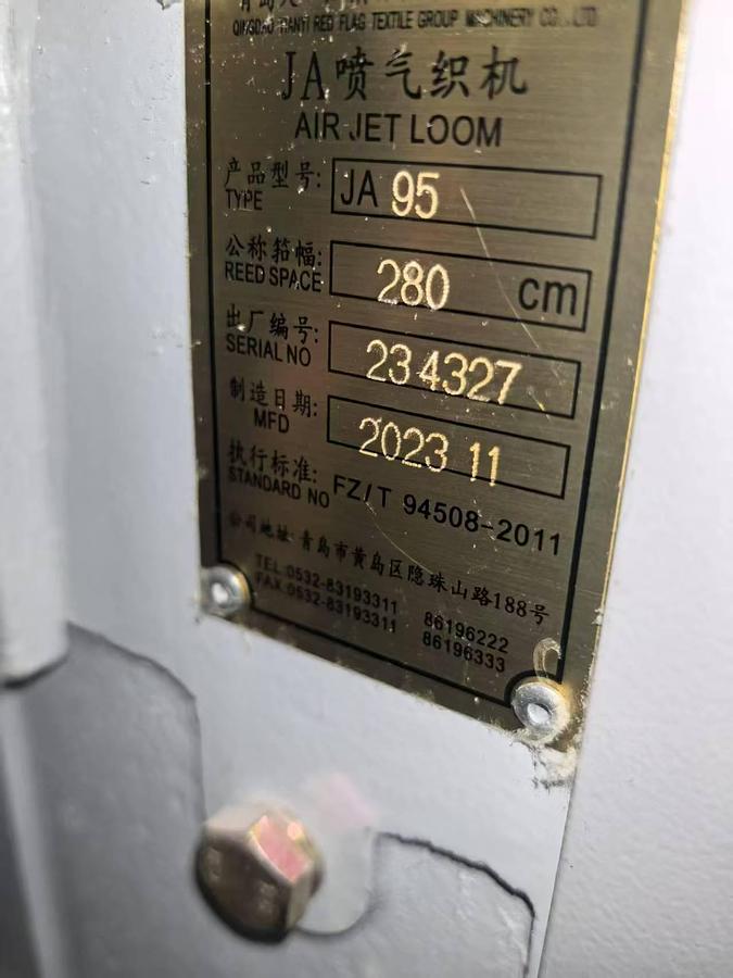 Used Red flag air jet loom for fabric