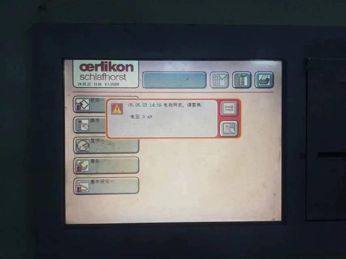 Used Schlafhorst 360 Rotor spinning