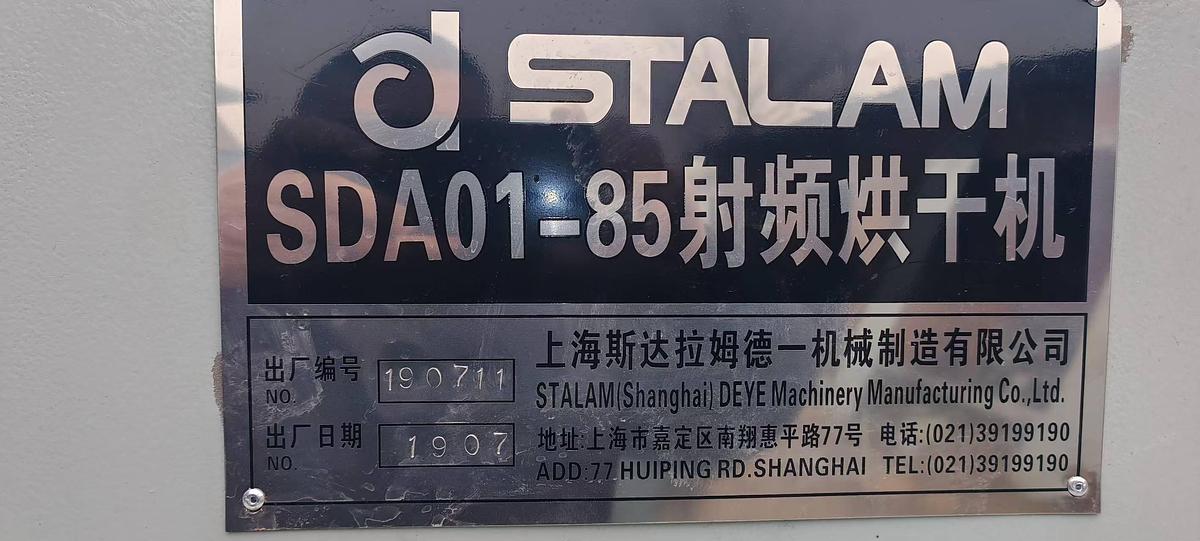 Used Stalam RF Dryer machine for fabric