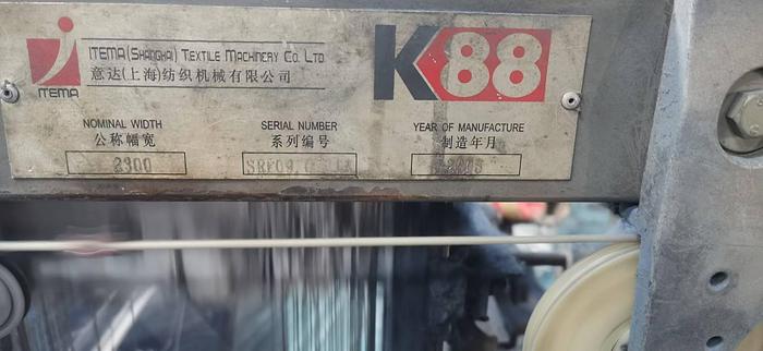 Used ITEMA K88 Rapier loom for fabric