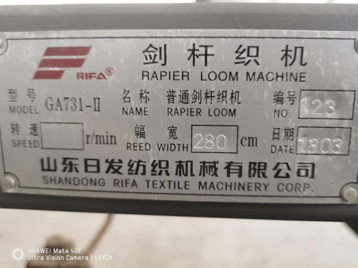 Used Rifa rapier loom for fabric