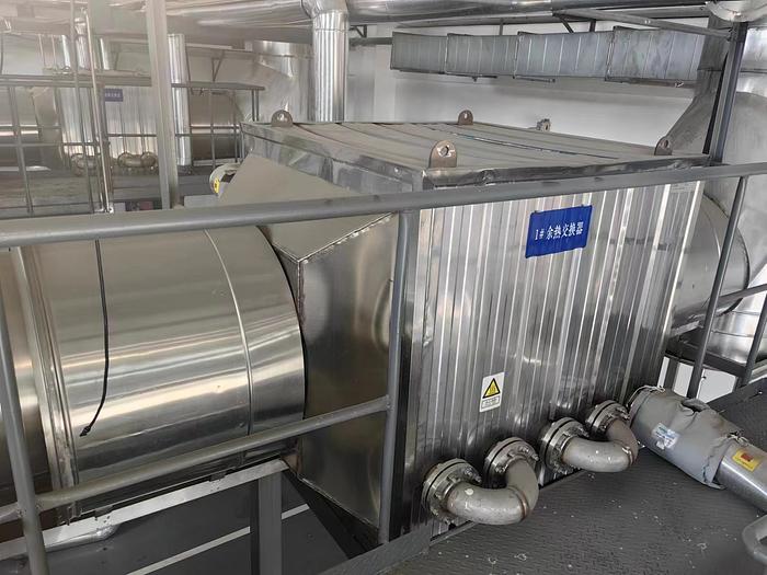 Used Used Steam boiler for fabric