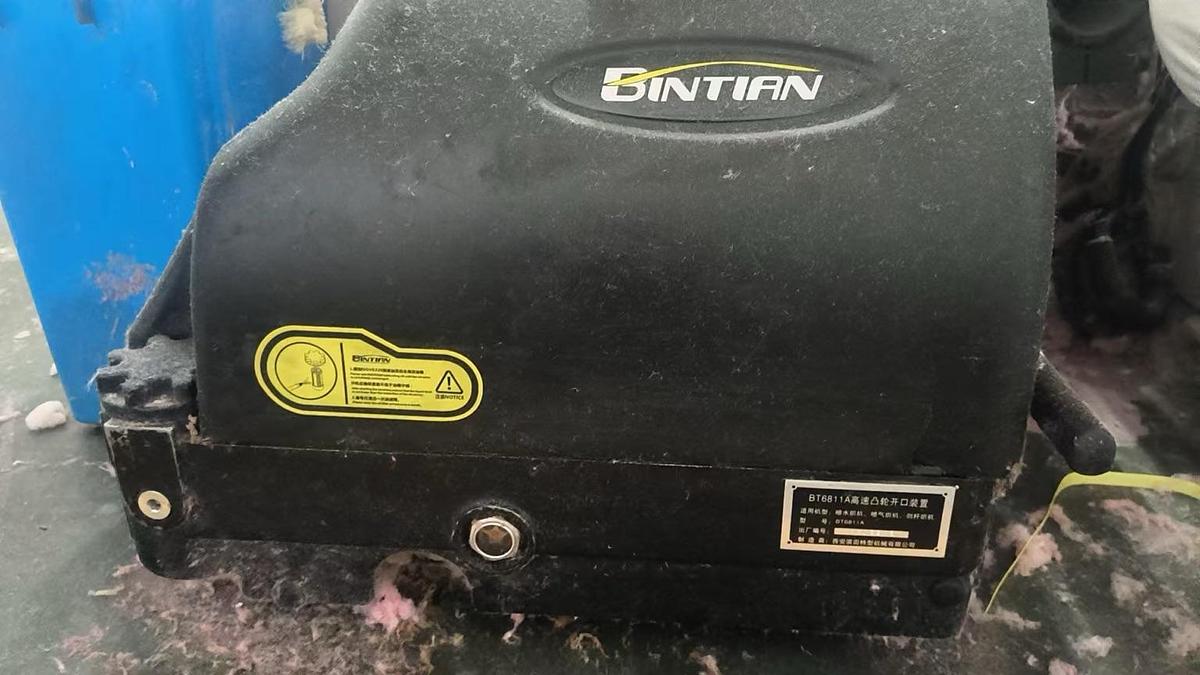 Used RIFA Airjet loom for fabric