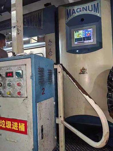 Used TMT Decatizing Machine For fabric