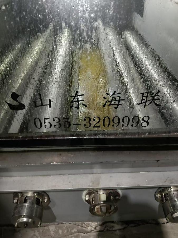 Used 2023 HaiLian bleaching machine for fabric