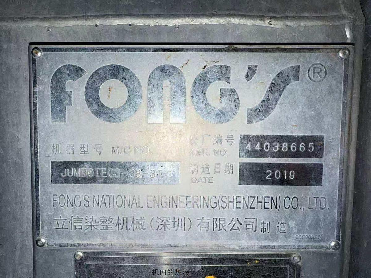Used Fongs Dyeing Machine for fabric