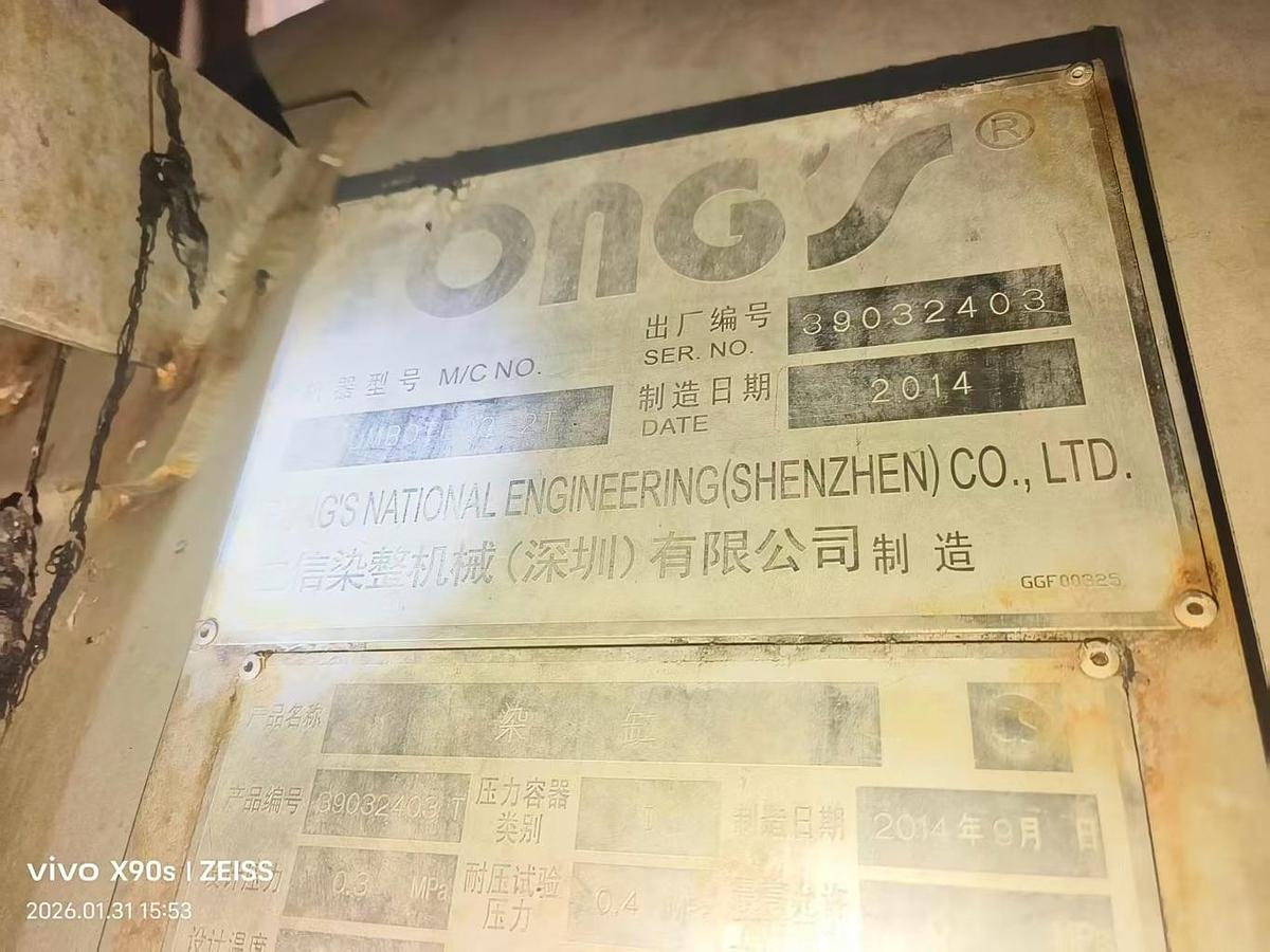 Used Fong's jumbo dyeing machine for fabric