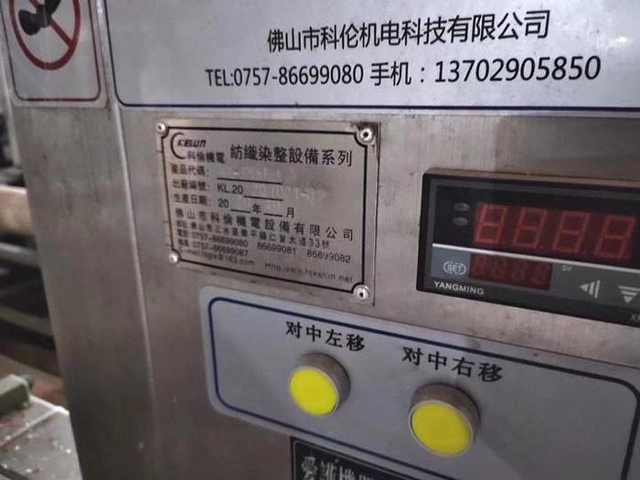 Used 2000 KELUN slitter with washing machine