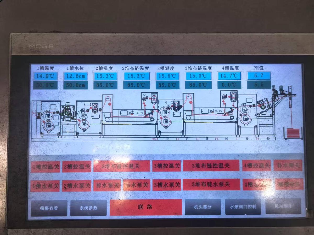 Used Chinese brand Mercerizing machine for fabric