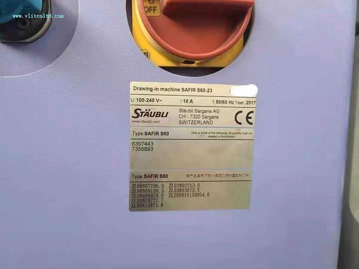 Used Staubli Auto Dropper Shuttle Machine for sale