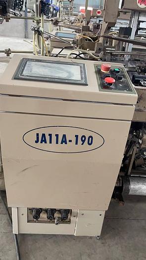 Used Red flag Air jet loom for fabric