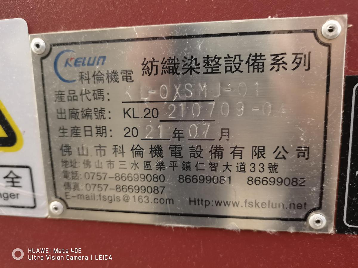 Used Kelun singeing machine for fabric