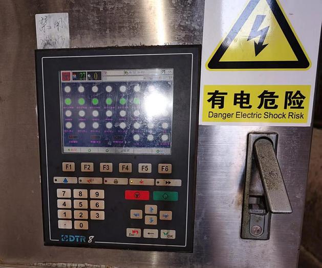 Used SON-TECH HT dyeing machine for fabric