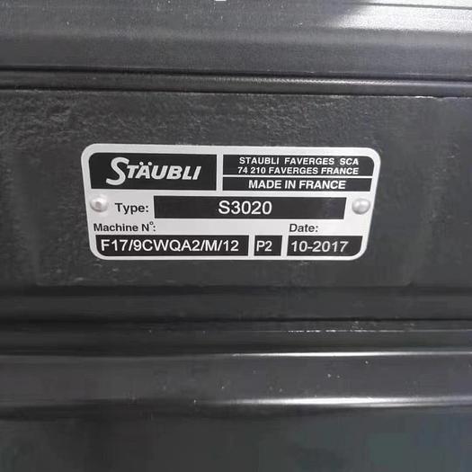 Used 24 sets Itema R9500 Rapier loom for fabric