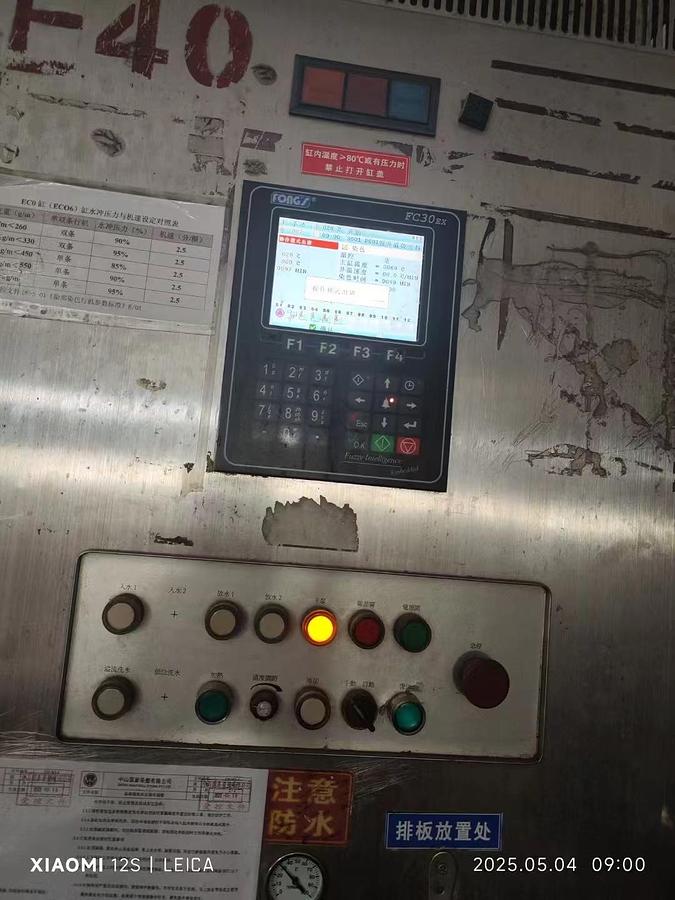 Used Fongs dyeing machine for fabric