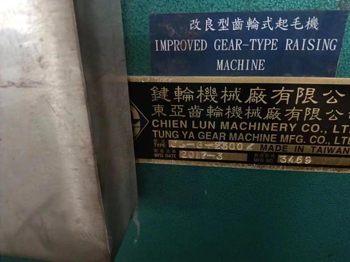 Used 40 sets Raising machine for fabric