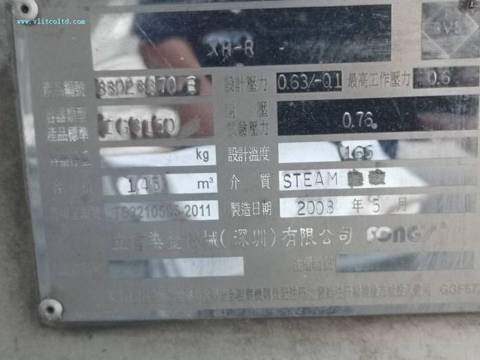 Used Fong's & Thies yarn dyeing machine for sale