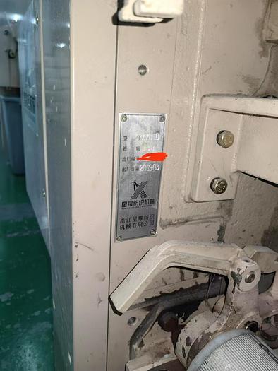 Used Chinese airjet loom for fabric