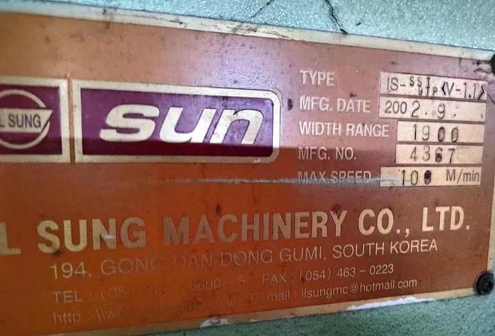 Used 2002 Sun super stenter for fabric