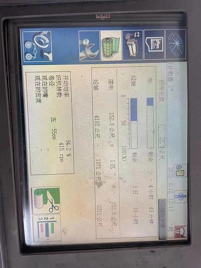 Used 36 sets Tsudokama airjet loom ZAX9100