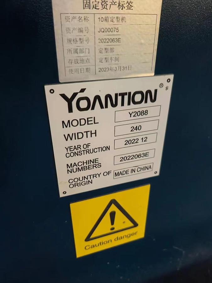 Used Yoantion stenter for fabric