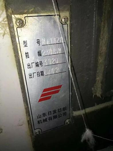 Used 100 sets RIFA Airjet loom for fabric