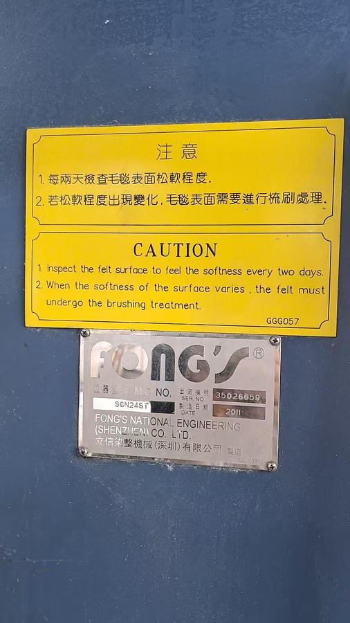 Used Monforts compactor for fabric