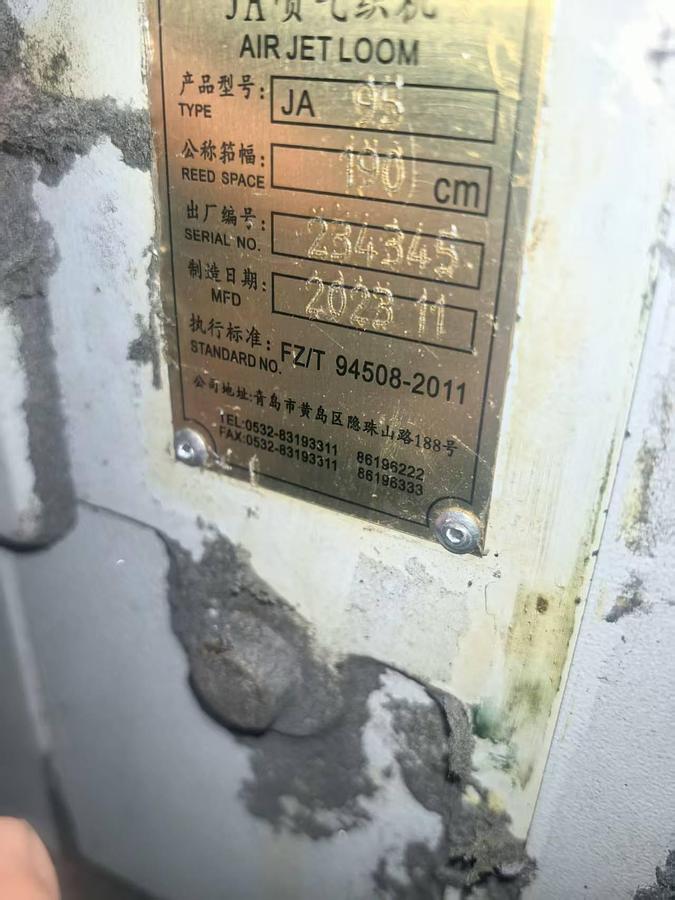 Used Red flag air jet loom for fabric