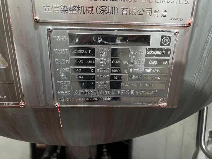 Used Fong's dyeing machine for fabric