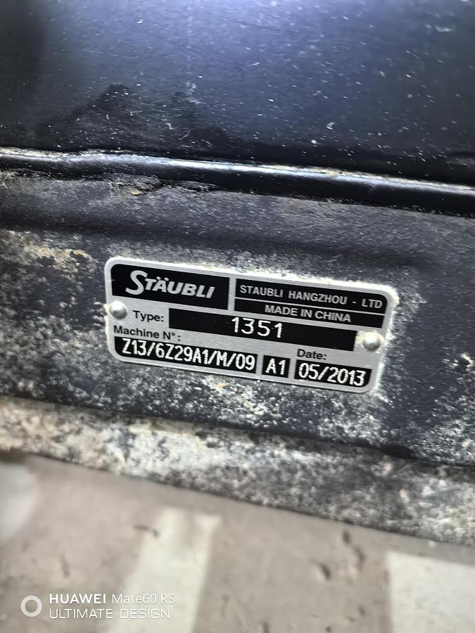 Used Picanol omni plus X air jet loom for sale