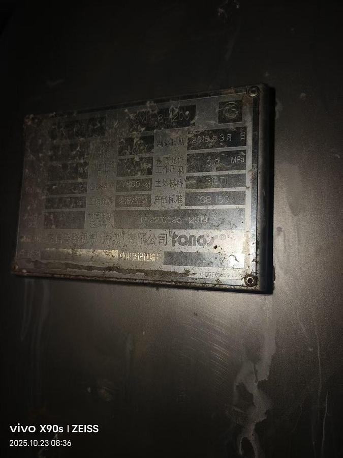 Used Fong's dyeing machine for fabric