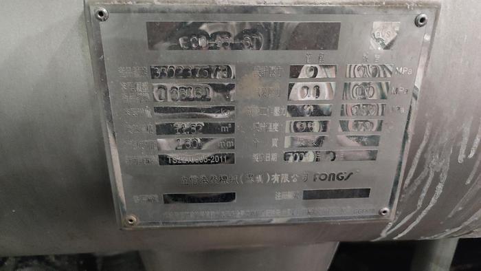 Used Used Atmospheric Dyeing machine For Fabric