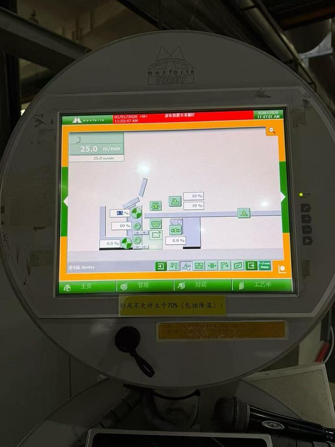 Used Monfongs stenter for fabric