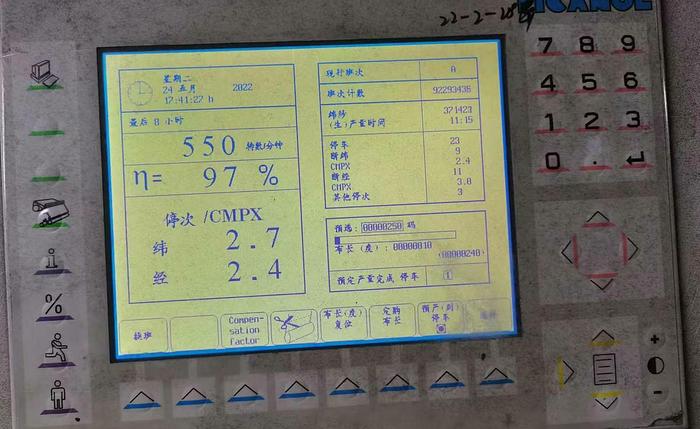 Used 2006 Picanol Gammax rapier loom for fabric