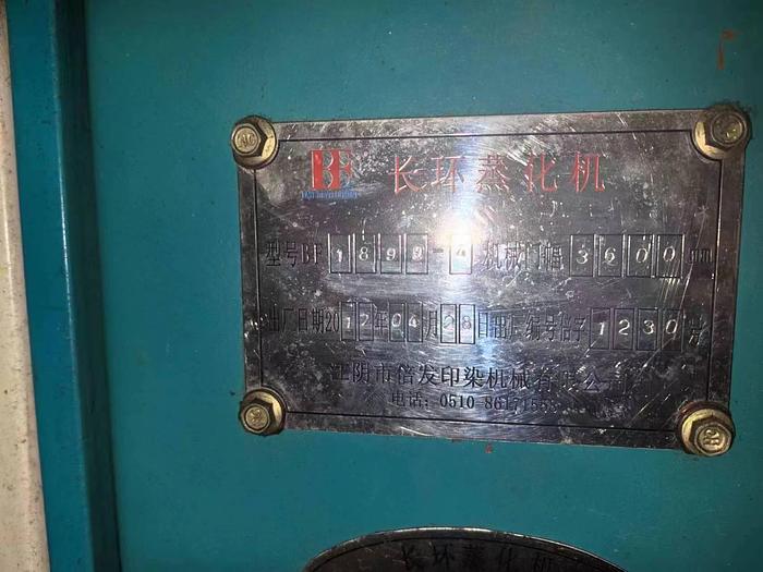 Used Chinese brand Steamer for sale