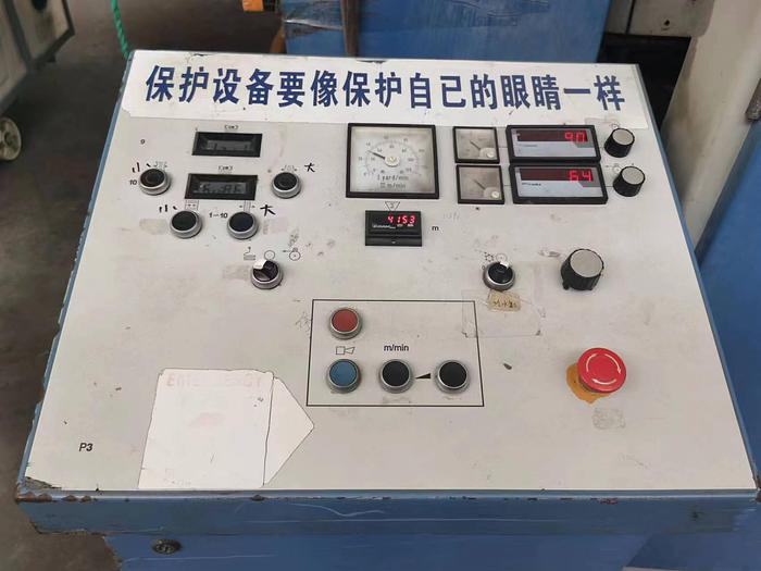 Used Monfongs stenter for fabric