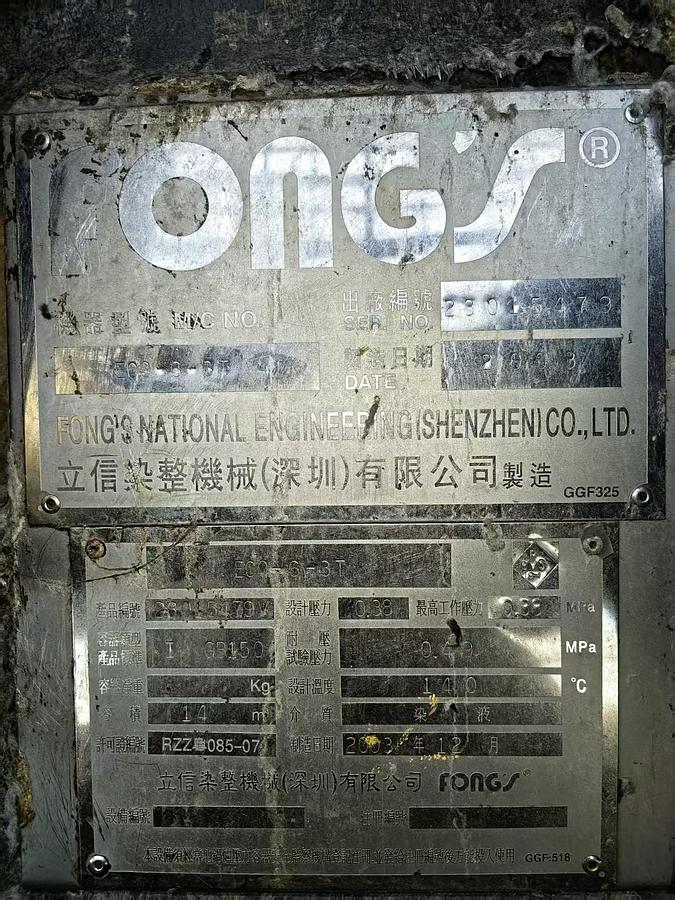 Used Fong's Towel Dyeing Machine for fabric