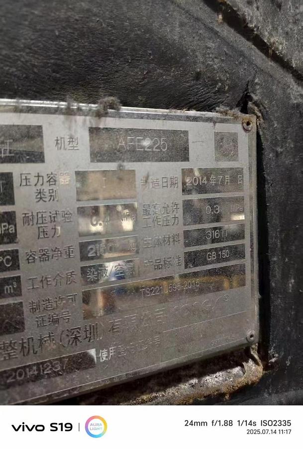 Used Fong’s air flow dyeing machine for fabric