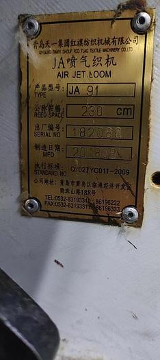 Used Red flag air jet loom for fabric