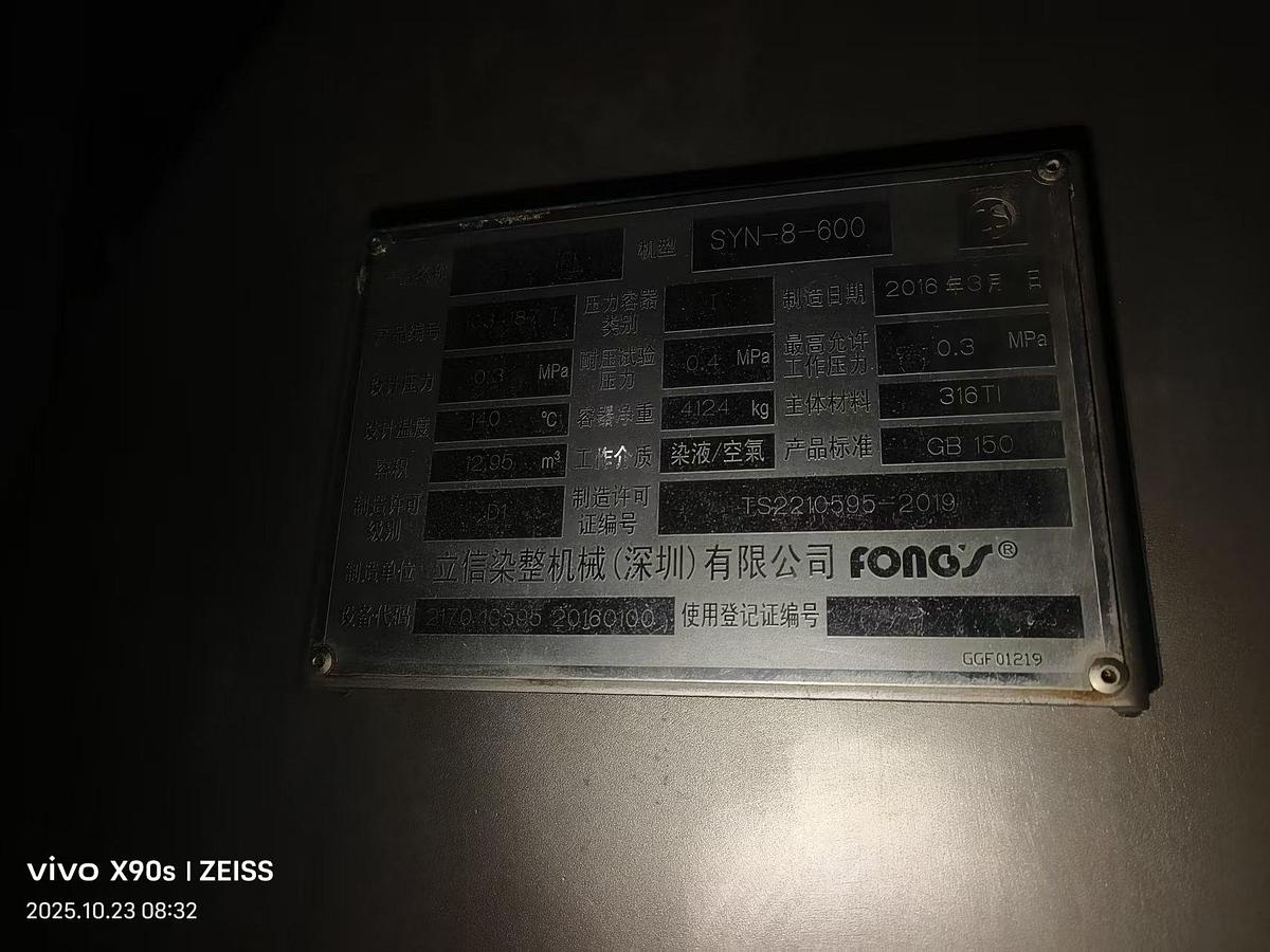 Used Fong's dyeing machine for fabric