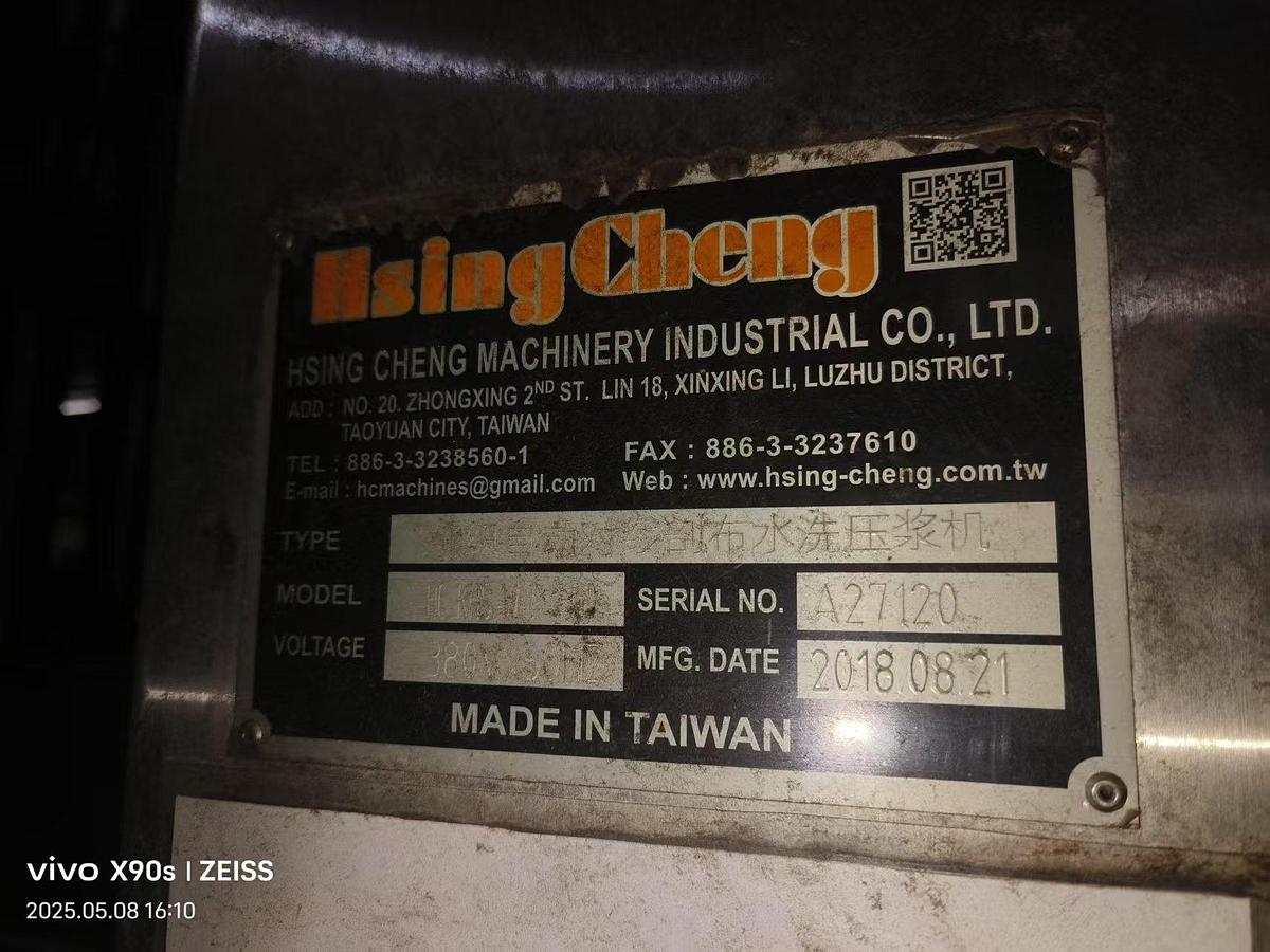 Used Hsing Cheng slitting machine for fabric