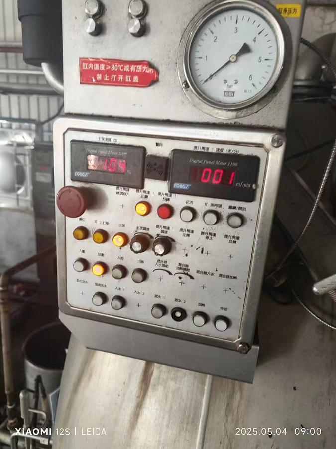Used Fongs dyeing machine for fabric