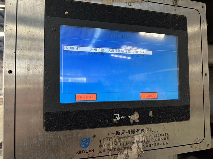 Used Chinese brand Mercerizing machine for fabric