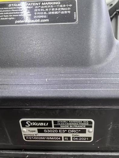 Used ITEMA R9500 for fabric