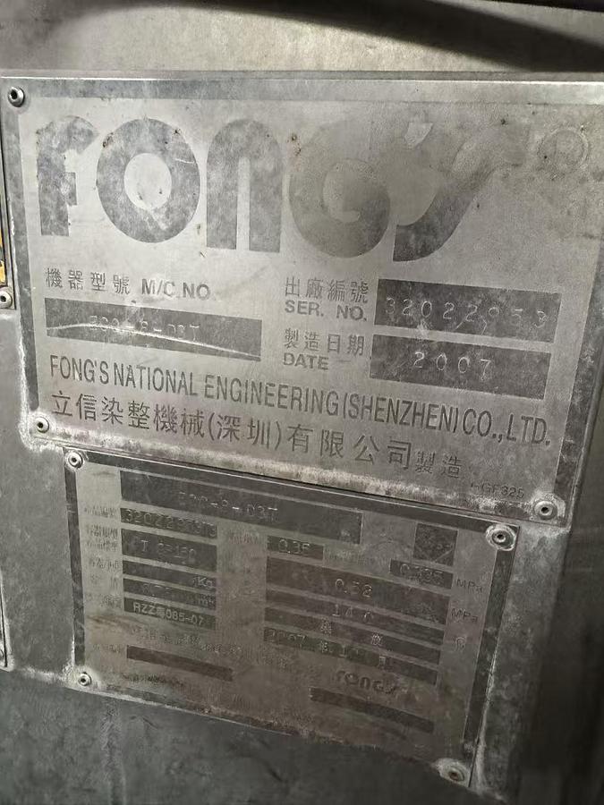 Used Fong's dyeing machines/Fong's soft flow dyeing machine for fabric