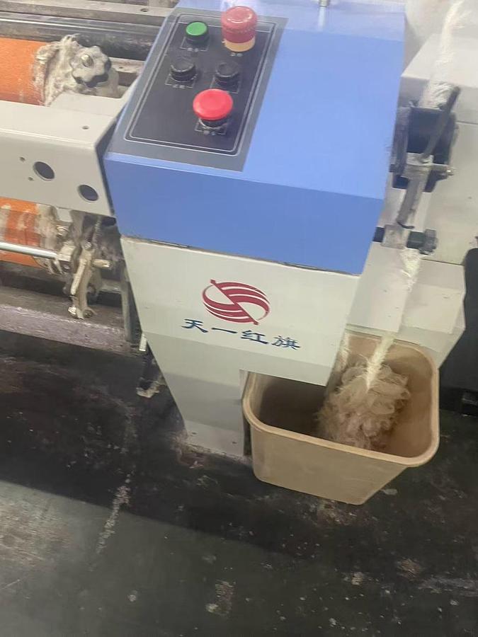 Used Red flag air jet loom for fabric