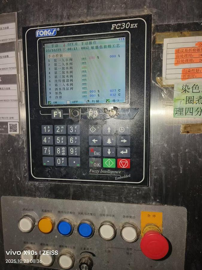 Used Fong's dyeing machine for fabric