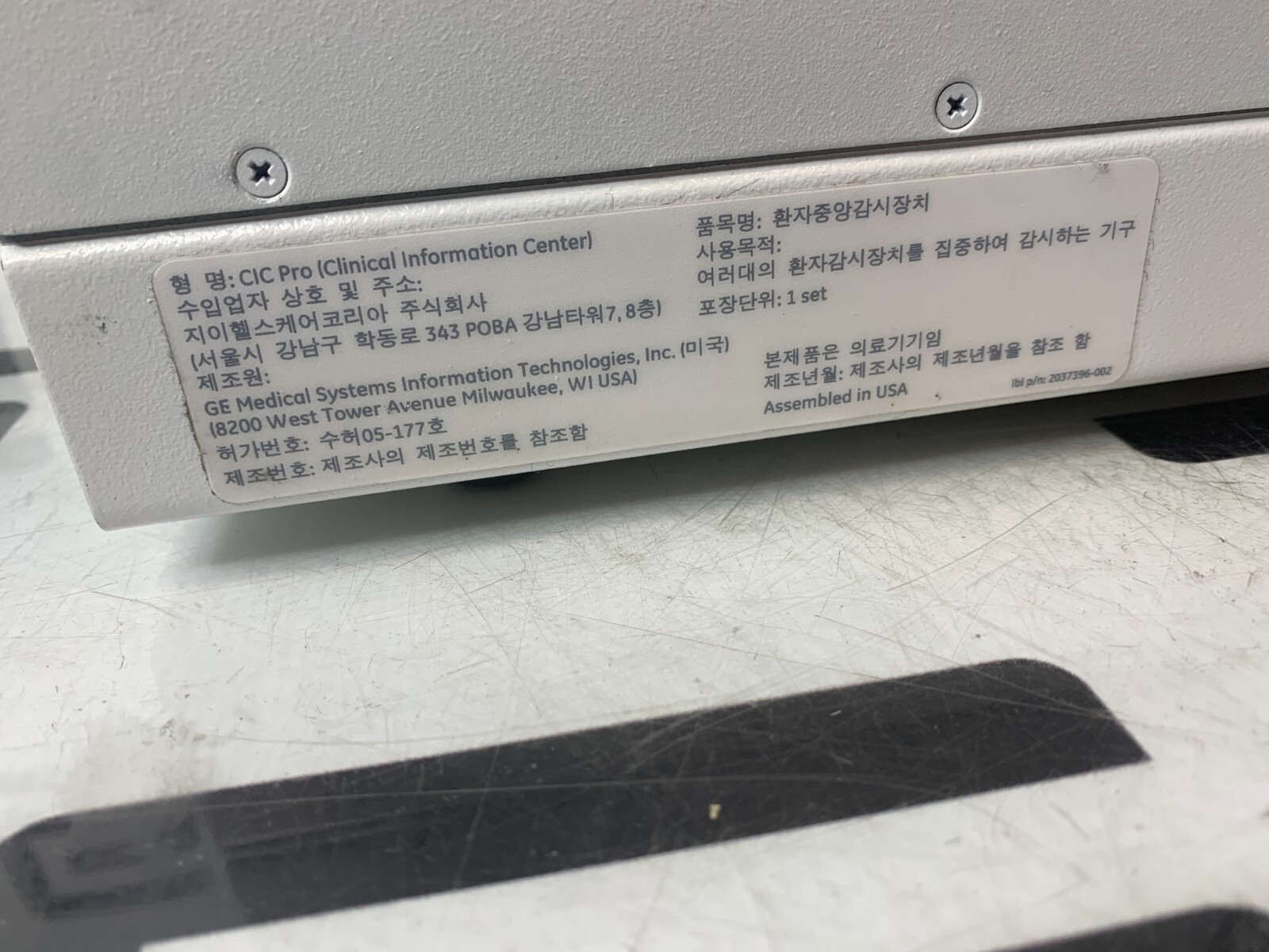 Used GE CIC Pro MP1000D 2037318-003 Clinical Information Control Central Station