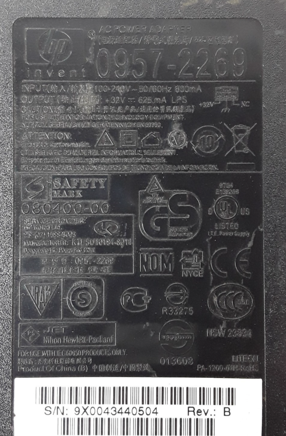 Used HP 0957-2269 TOP+ 32V 1560mA AC/DC Adapter for PhotoSmart C4780 Printer W/ CABLE