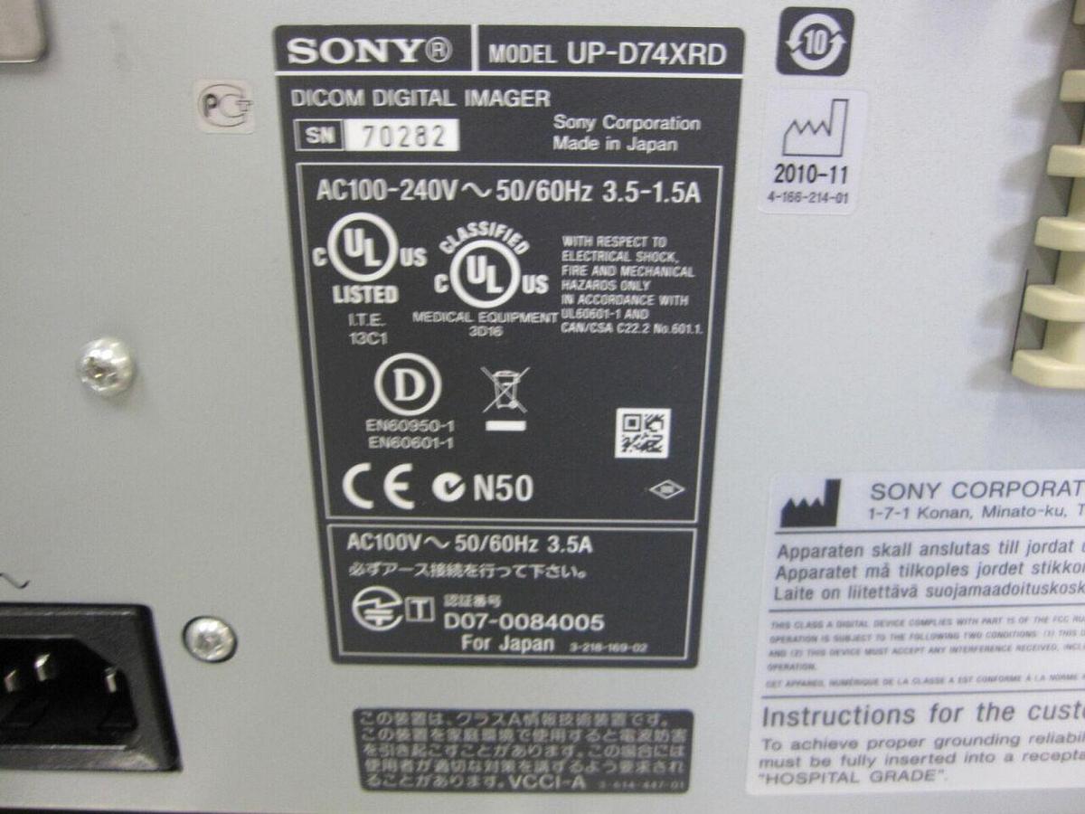 Used SONY UP-74XRD